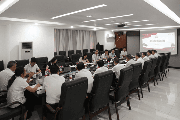 全局上下掀起学习贯彻省委十一届七次全会精神热潮_凯时凯时首页新闻_新闻中心_凯时凯时首页有限责任公司