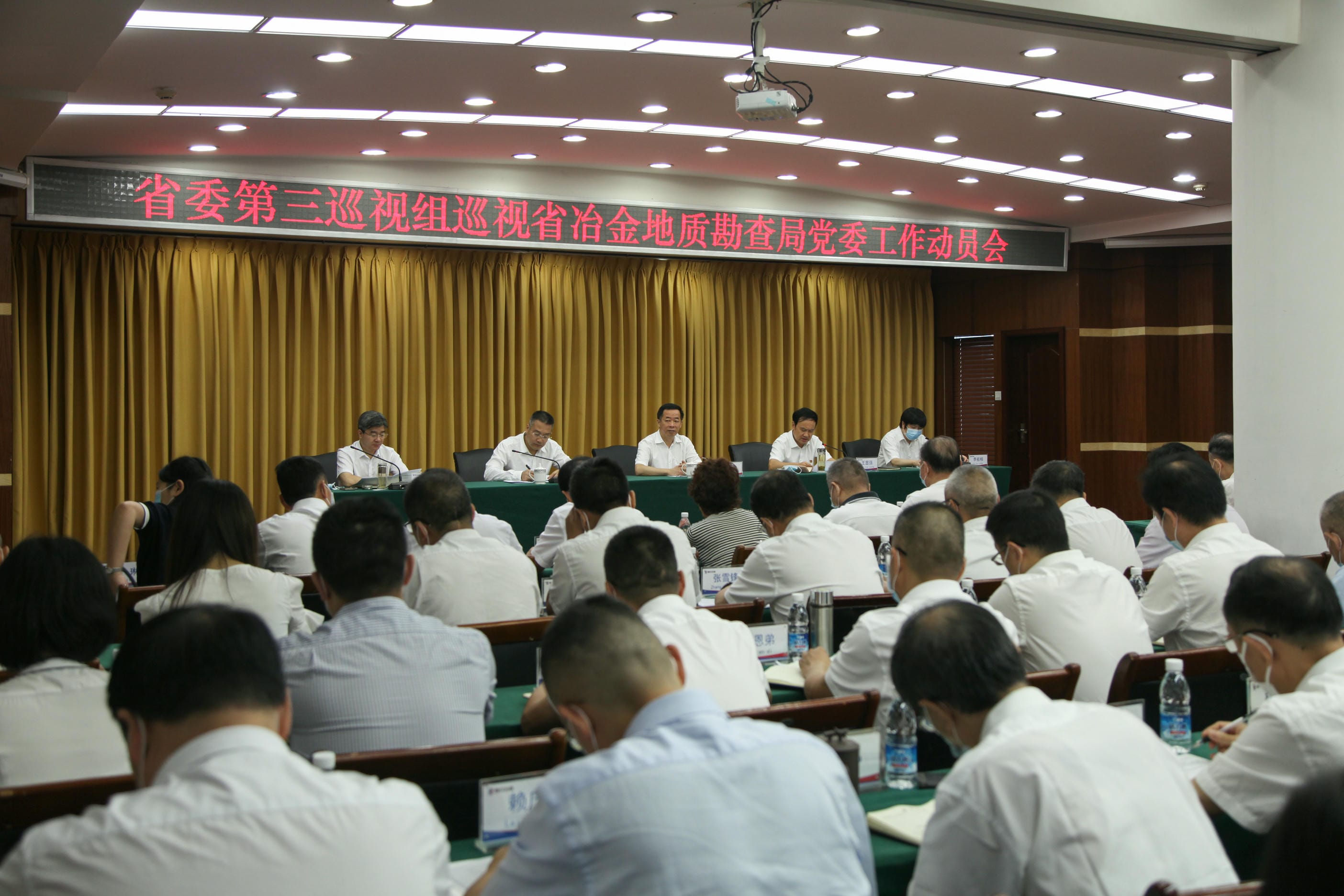 省委第三巡视组巡视四川省冶金地质勘查局党委 事情发动会召开_凯时凯时首页新闻_新闻中心_凯时凯时首页有限责任公司