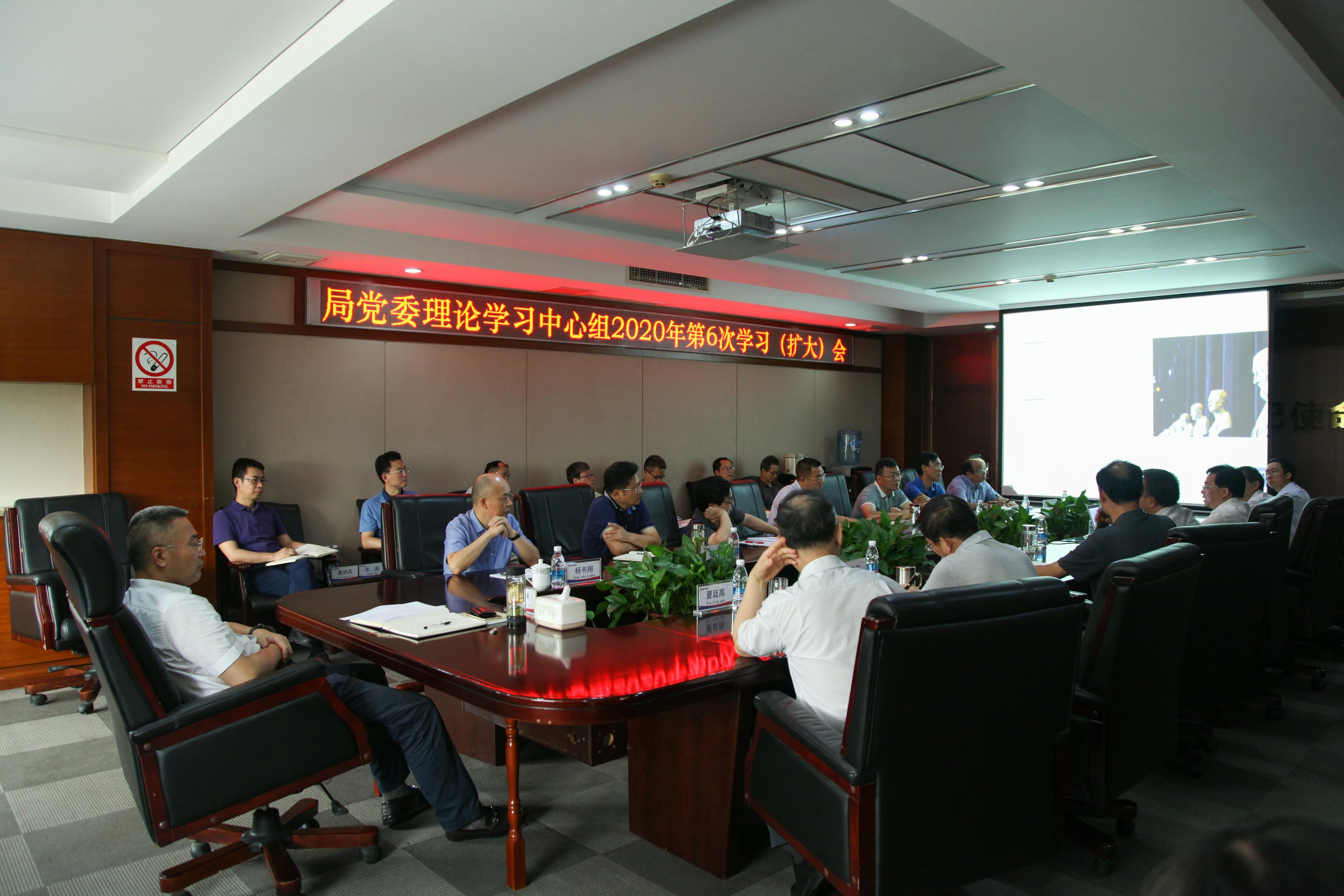 局党委理论学习中心组专题学习《民法典》_凯时凯时首页新闻_新闻中心_凯时凯时首页有限责任公司