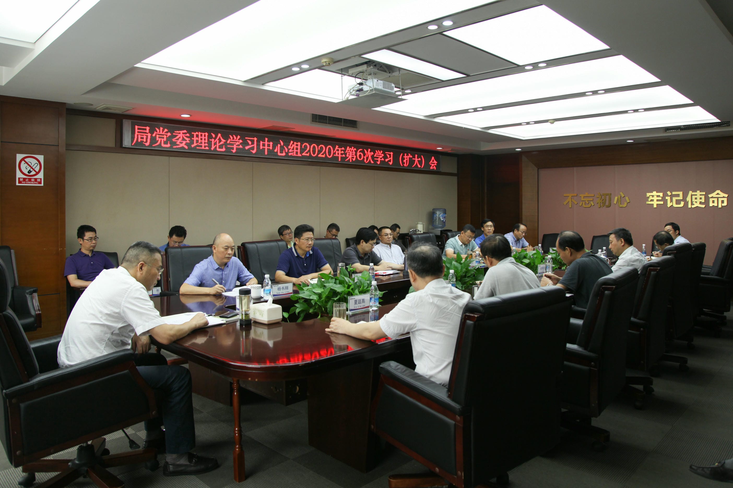 局党委理论学习中心组专题学习《民法典》_凯时凯时首页新闻_新闻中心_凯时凯时首页有限责任公司