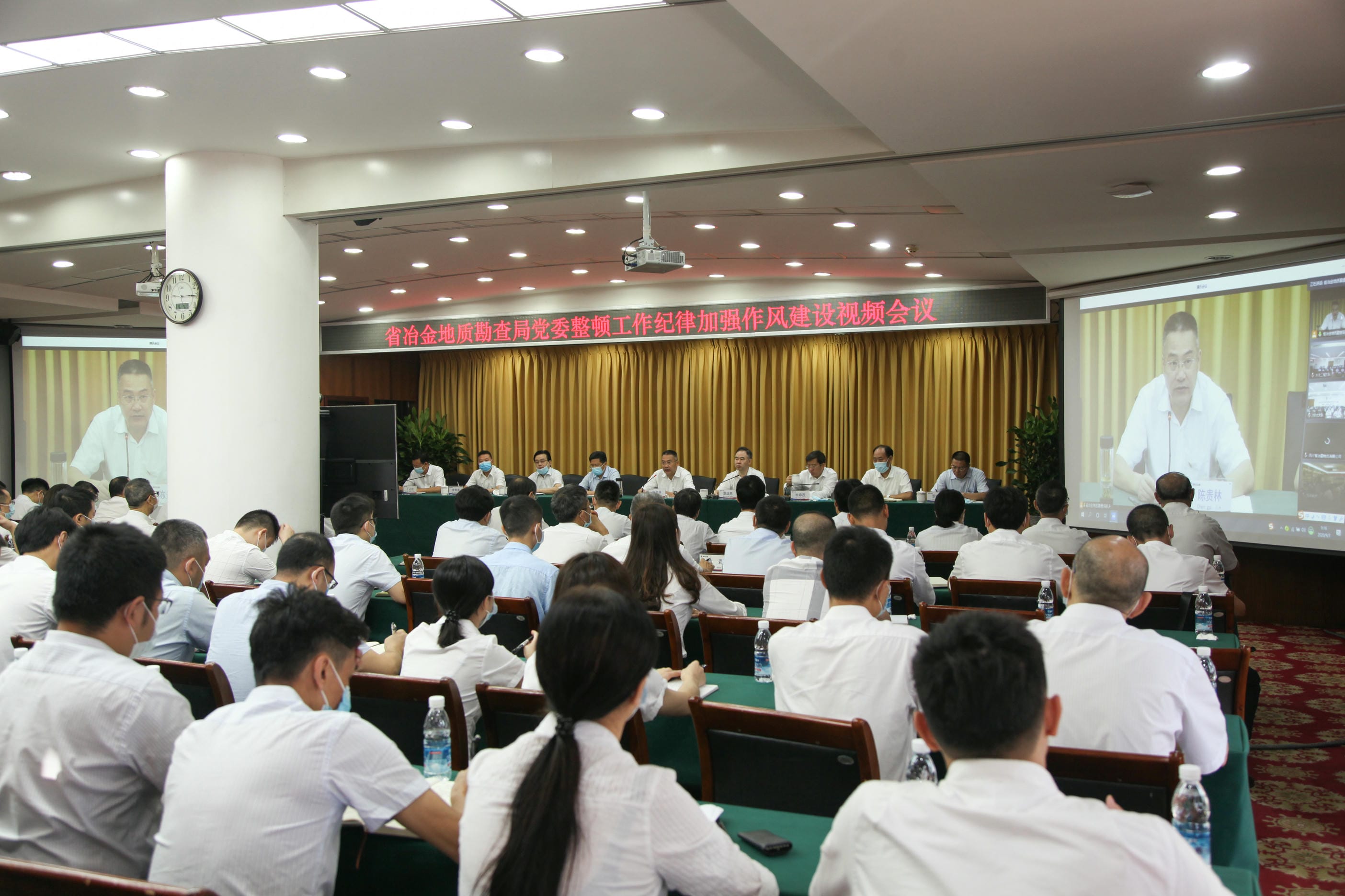 局党委召开整理事情纪律增强作风建设事情视频聚会_凯时凯时首页新闻_新闻中心_凯时凯时首页有限责任公司