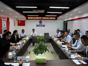 新疆生产建设兵团第四师考察团到四川省冶勘物流有限公司考察交流_协同多元工业_工业生长_凯时凯时首页有限责任公司