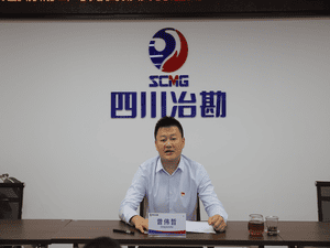 冶勘物流党支部组织召开庆祝开国71周年专题党课_协同多元工业_工业生长_凯时凯时首页有限责任公司