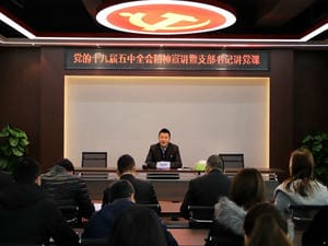 冶勘物流党支部开展党的十九届五中全会精神宣讲_协同多元工业_工业生长_凯时凯时首页有限责任公司
