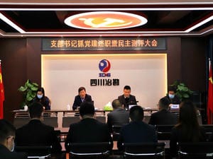 冶勘物流党支部召开支部书记抓党建述职暨民主测评大会_协同多元工业_工业生长_凯时凯时首页有限责任公司