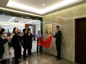 冶勘物流公司与西南交通大学马克思主义学院举行校企协同党建基地揭牌仪式_协同多元工业_工业生长_凯时凯时首页有限责任公司