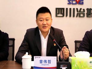 冶勘物流公司与西南交通大学马克思主义学院举行校企协同党建基地揭牌仪式_协同多元工业_工业生长_凯时凯时首页有限责任公司