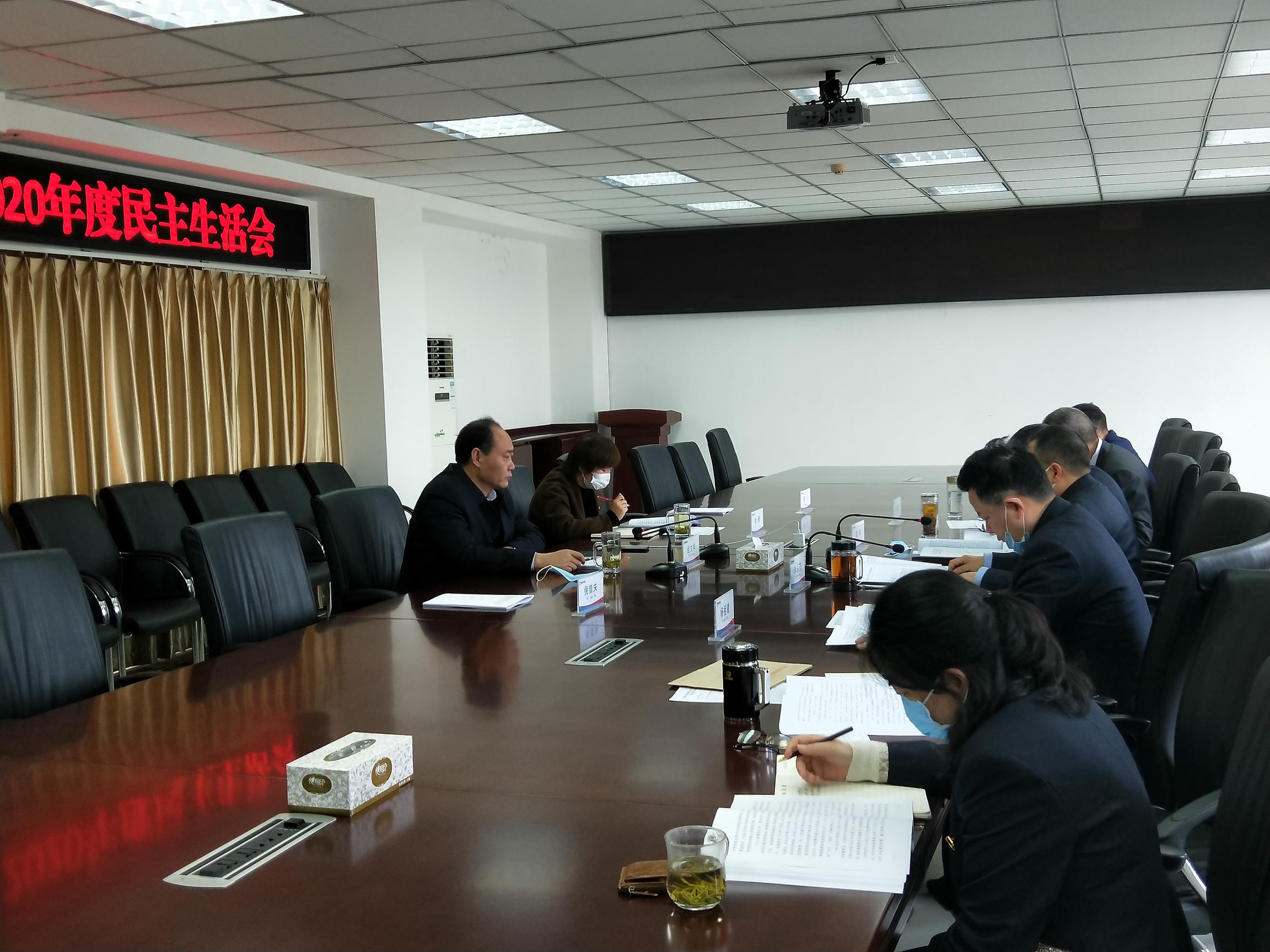 技工学校(地创公司)召开2020年度向导班子民主生涯会_凯时凯时首页新闻_新闻中心_凯时凯时首页有限责任公司