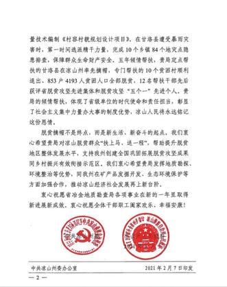 凯时K66官网 - 凯时优质运营商首页