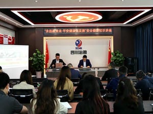 冶勘物流公司举行“永远跟党走·平安康健促生长”清静康健知识讲座_协同多元工业_工业生长_凯时凯时首页有限责任公司