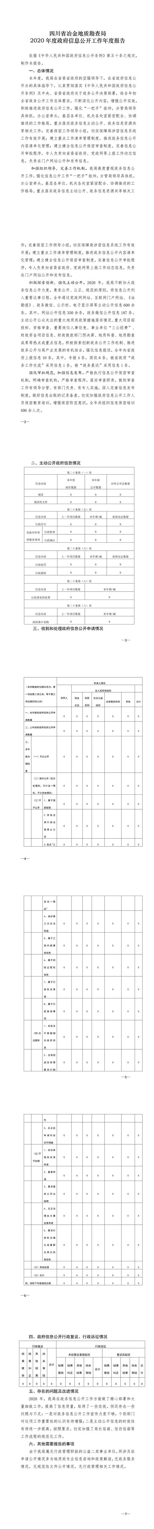凯时K66官网 - 凯时优质运营商首页