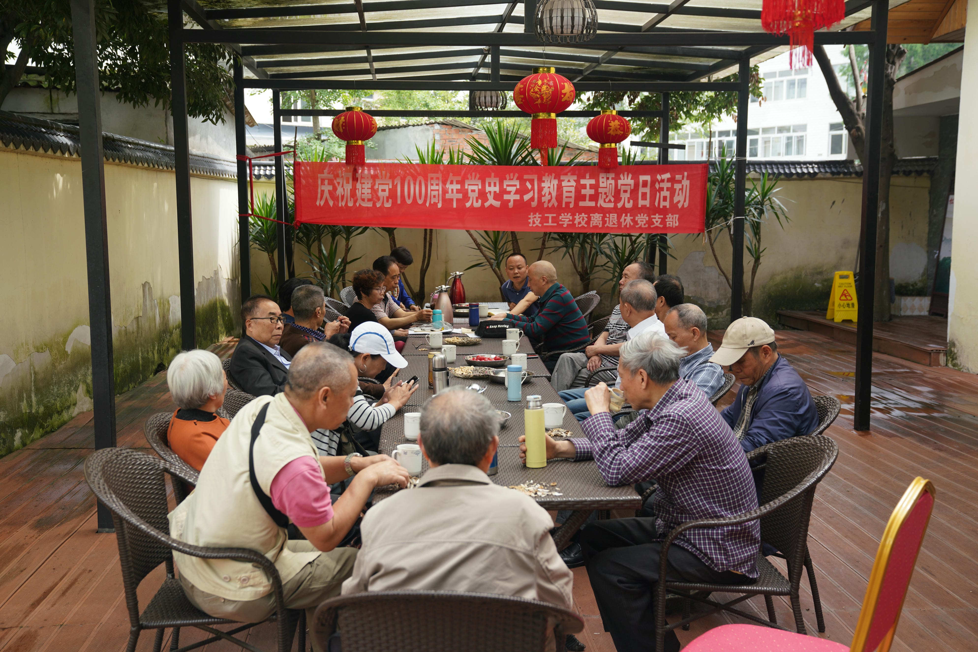 技工学校离退休党支部组织开展庆祝建党百周年党史学习教育主题党日活动_红色堡垒_党建群团_凯时凯时首页有限责任公司