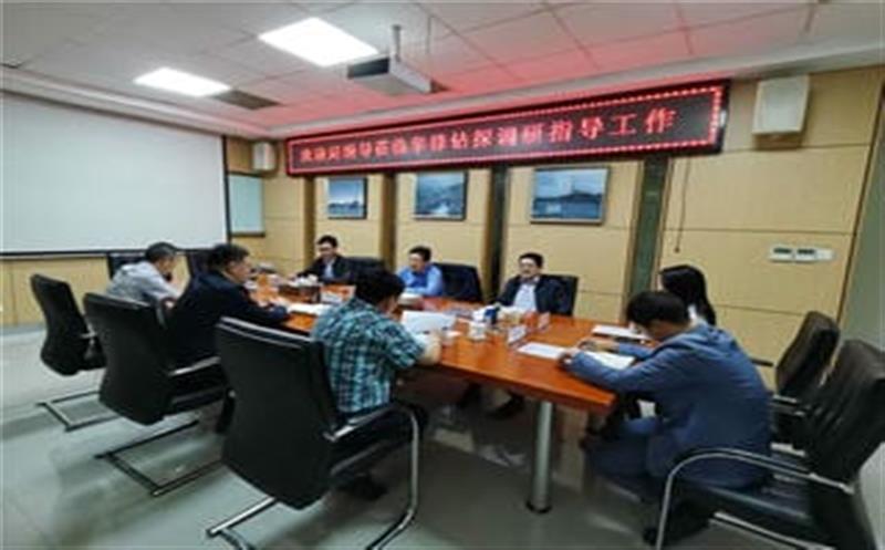 局向导莅临华锋钻探调研指导事情
