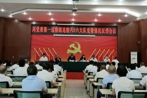 凯时K66官网 - 凯时优质运营商首页