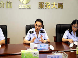 税企协同砚党史 共创共建促生长_协同多元工业_工业生长_凯时凯时首页有限责任公司