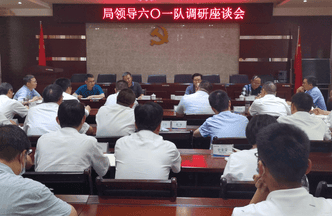 凯时K66官网 - 凯时优质运营商首页