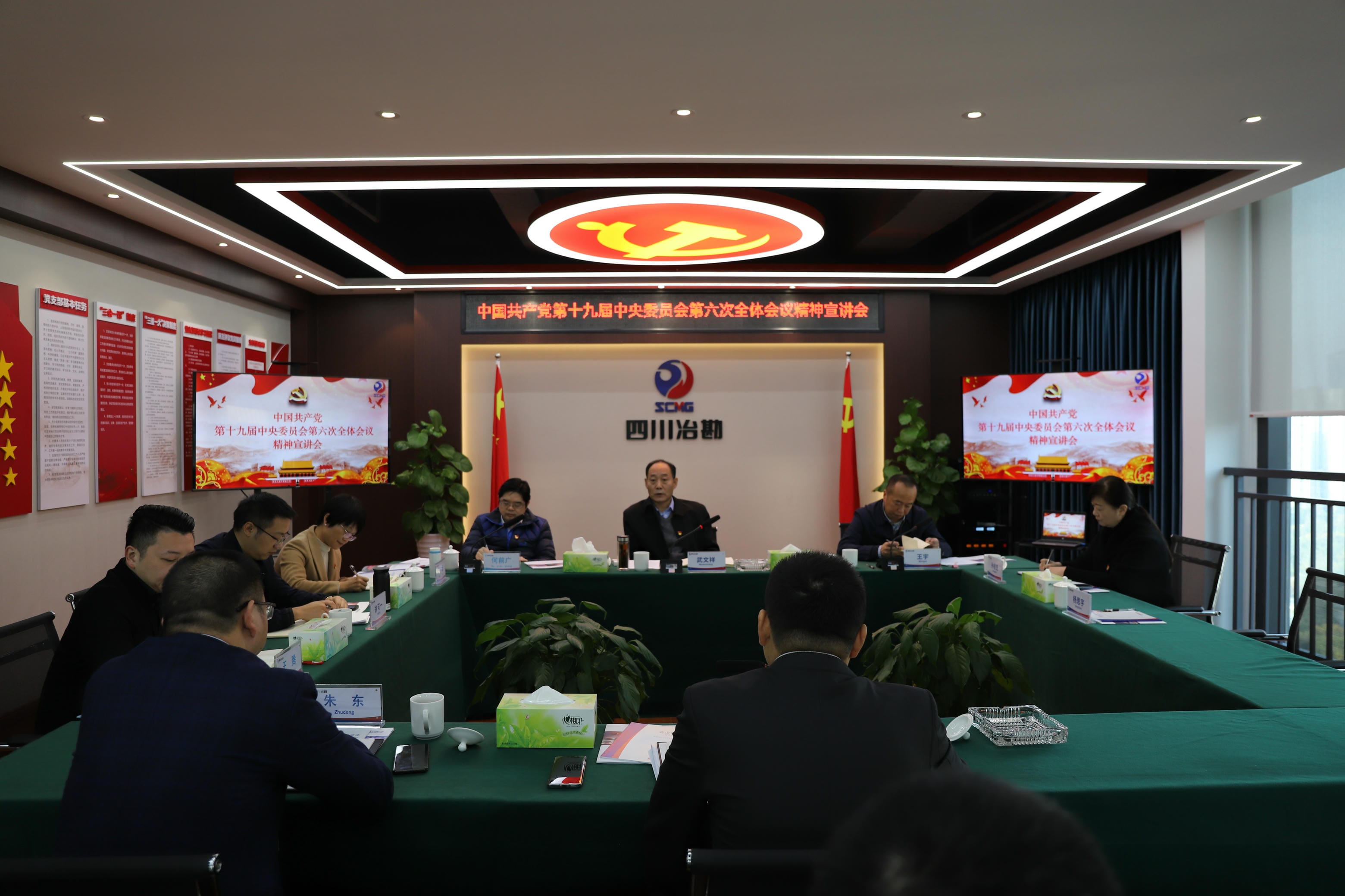 武文祥率队到冶勘物流公司宣讲党的十九届六中全会精神_红色堡垒_党建群团_凯时凯时首页有限责任公司