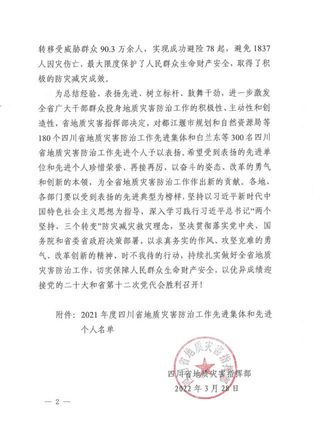凯时K66官网 - 凯时优质运营商首页