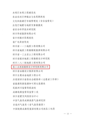 凯时K66官网 - 凯时优质运营商首页
