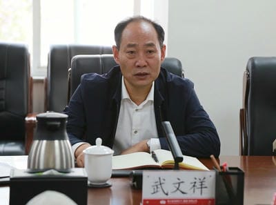 省自然凯时凯时首页投资集团副总司理武文祥带队赴地矿集团调研指导事情_凯时凯时首页新闻_新闻中心_凯时凯时首页有限责任公司