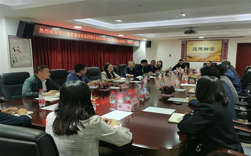 省自然凯时凯时首页投资集团党委副书记、董事夏廷高一行到金核地勘调研指导事情