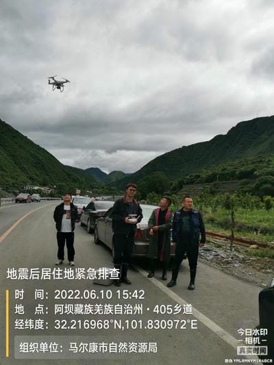 马尔康市深夜地动 地矿集团迅速驰援_凯时凯时首页新闻_新闻中心_凯时凯时首页有限责任公司