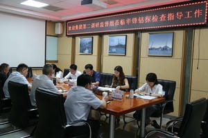 凯时K66官网 - 凯时优质运营商首页