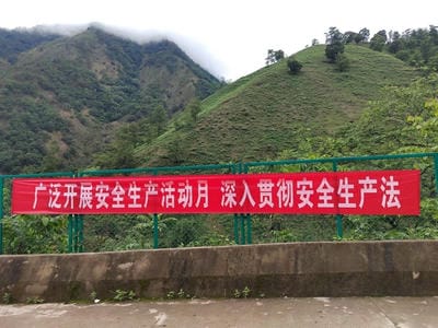 遵守清静生产法 当好第一责任人——地矿集团“清静生产月”系列主题活动报道（二）_下层动态_新闻中心_凯时凯时首页有限责任公司