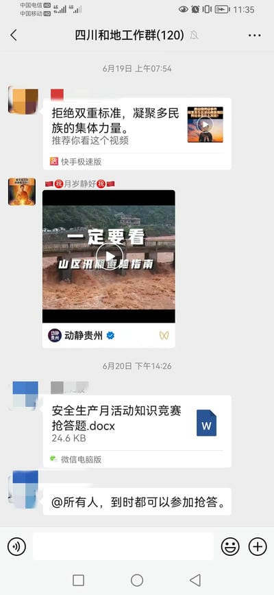 遵守清静生产法 当好第一责任人——地矿集团“清静生产月”系列主题活动报道（二）_下层动态_新闻中心_凯时凯时首页有限责任公司