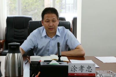 涂孝忠一行到地矿集团开展党建、党风廉政建设和反糜烂事情调研式监视_凯时凯时首页新闻_新闻中心_凯时凯时首页有限责任公司