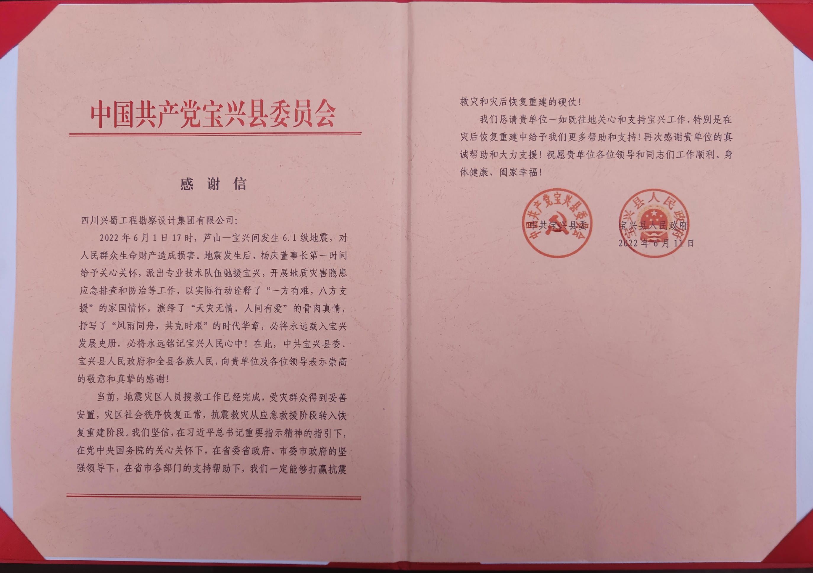 凯时K66官网 - 凯时优质运营商首页