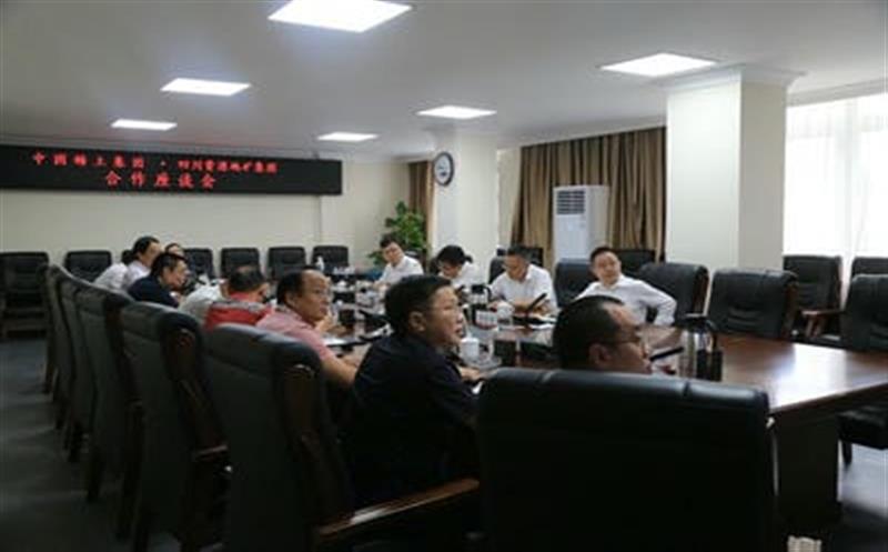 中国稀土集团副总司理胡谷华一行到四川凯时凯时首页地矿集团调研交流