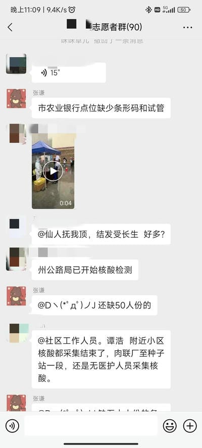 身披“红马甲”奋战在“疫”线 ——地矿集团外派手艺督导职员抗疫纪实_下层动态_新闻中心_凯时凯时首页有限责任公司