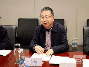 凯时凯时首页与浙商银行成都分行座谈交流_协同多元工业_工业生长_凯时凯时首页有限责任公司