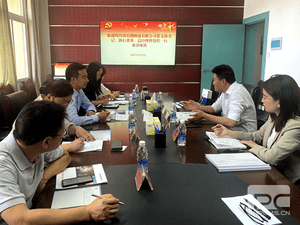 冶勘物流公司与新津区相关单位举行座谈_协同多元工业_工业生长_凯时凯时首页有限责任公司