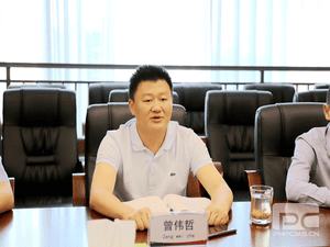 华西集采数字物贸准备事情组到公司开展座谈交流_协同多元工业_工业生长_凯时凯时首页有限责任公司