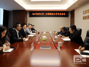 冶勘物流公司与地矿物资公司举行座谈_协同多元工业_工业生长_凯时凯时首页有限责任公司