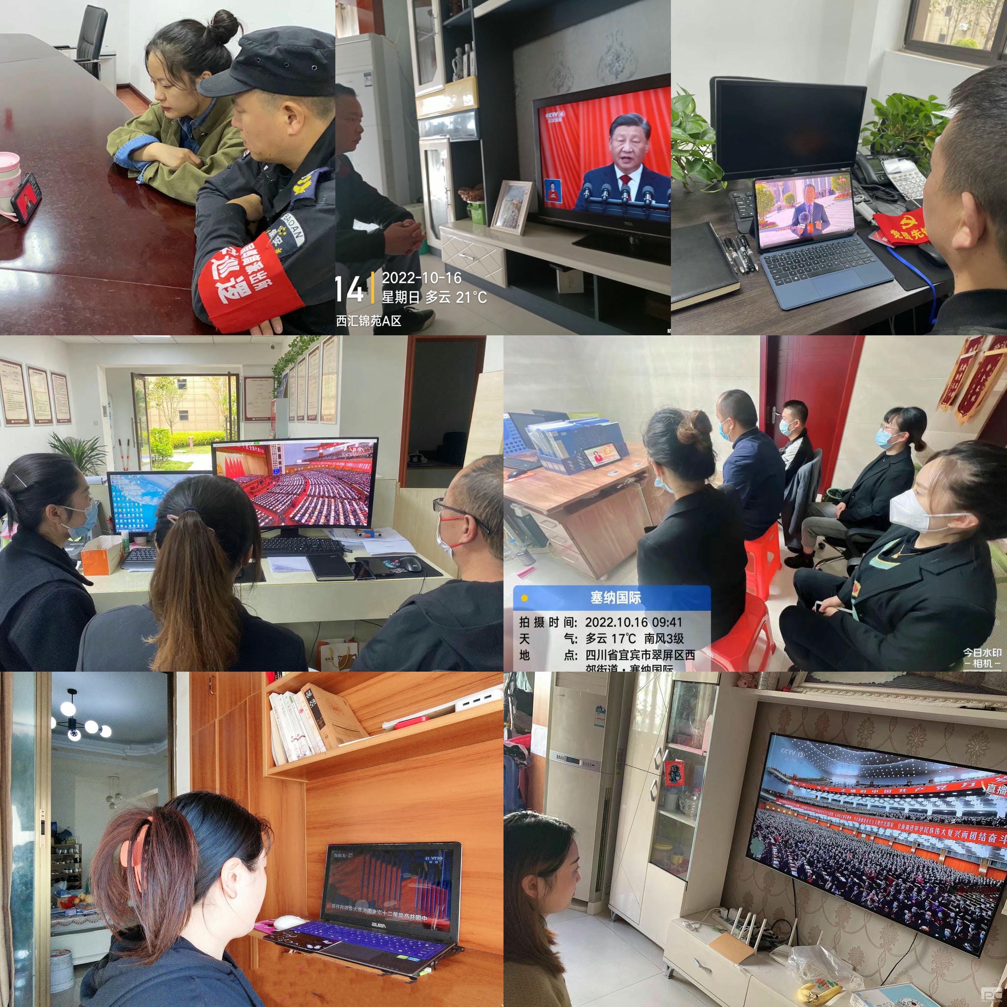 凯时K66官网 - 凯时优质运营商首页