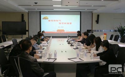 地矿集团机关第一党支部学习宣传贯彻党的二十大精神_专题专栏_凯时凯时首页有限责任公司