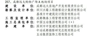 凯时K66官网 - 凯时优质运营商首页