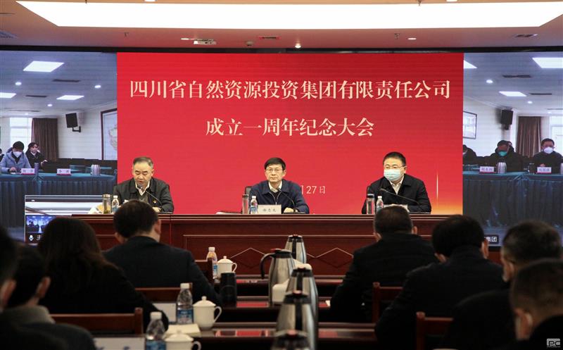 凯时凯时首页召开建设一周年岁念大会