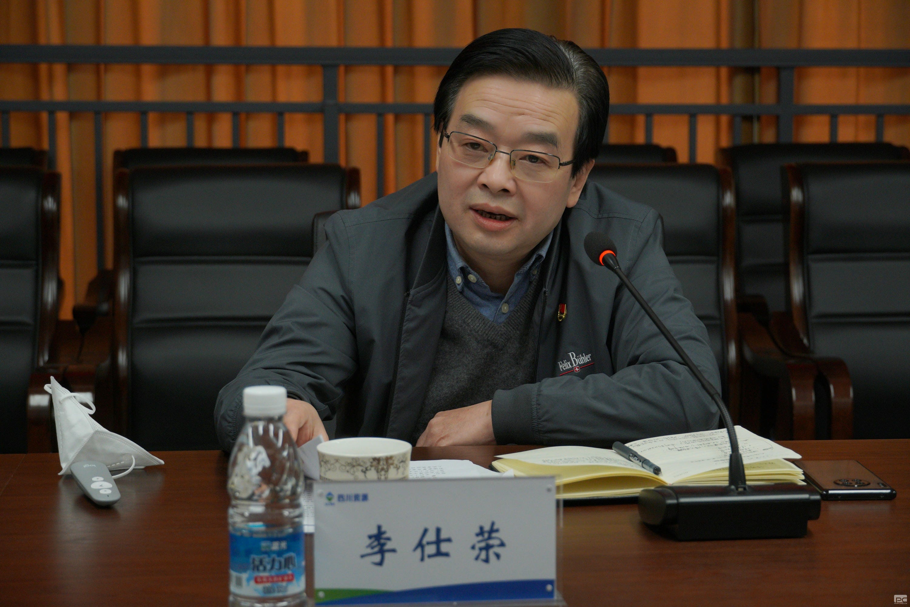 集团向导到地勘院宣讲党的二十大精神，，，，，，开展大学习大调研大讨论活动