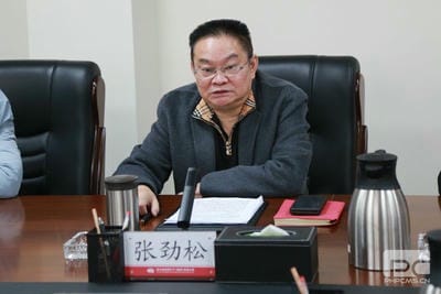 杨金川一行赴地矿集团开展“大调研” 专项活动座谈会_凯时凯时首页新闻_新闻中心_凯时凯时首页有限责任公司
