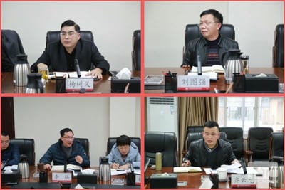 杨金川一行赴地矿集团开展“大调研” 专项活动座谈会_凯时凯时首页新闻_新闻中心_凯时凯时首页有限责任公司