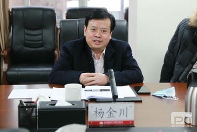 杨金川一行赴地矿集团开展“大调研” 专项活动座谈会_凯时凯时首页新闻_新闻中心_凯时凯时首页有限责任公司