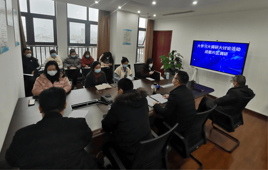 众城房产大学习大调研大讨论系列活动之大调研活动圆满乐成_下层动态_新闻中心_凯时凯时首页有限责任公司