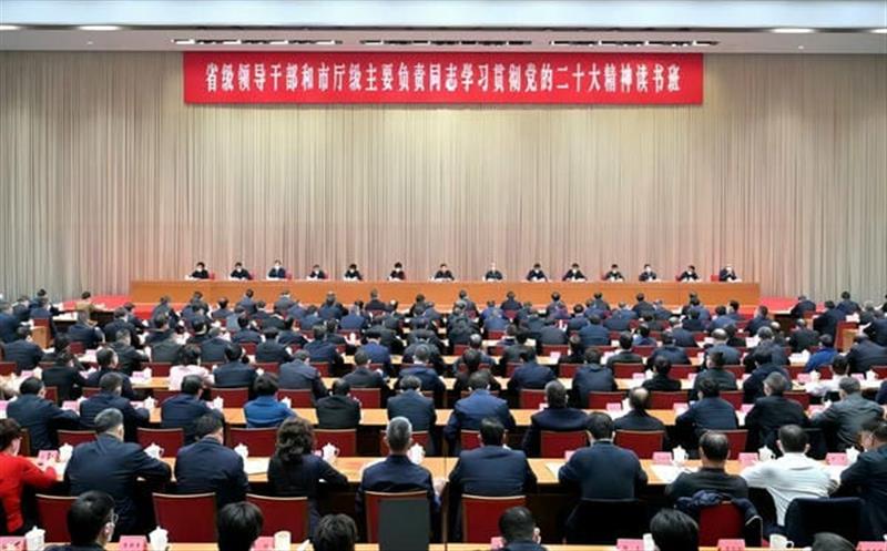 念书班学习条记｜省自然凯时凯时首页投资集团党委书记、董事长徐志文：着力打造海内一流的自然凯时凯时首页领域国有资源投资龙头企业
