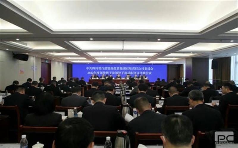 省自然凯时凯时首页投资集团党委召开2022年度向导班子及向导干部述职评议审核聚会