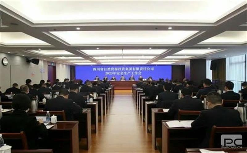 省自然凯时凯时首页投资集团召开2023年清静生产事情聚会