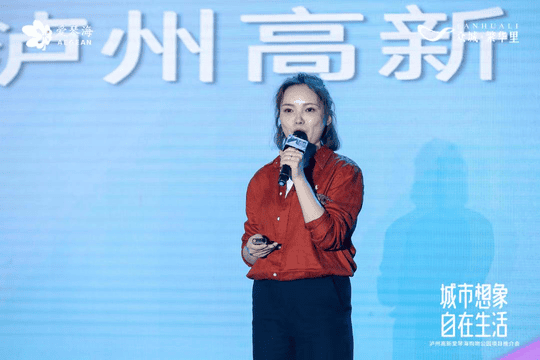共商相助 共享未来│泸州高新爱琴海购物公园项目推介会乐成举行_凯时凯时首页新闻_新闻中心_凯时凯时首页有限责任公司